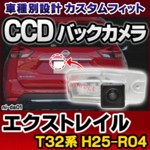 NISSAN純正品ドライブレコーダー前後2カメラセット ならっ