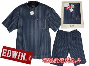 父の日　EDWIN　エドｗィン　ルームウェア　上下セット　箱入り　宅配便送料込み　371-184066-y2 