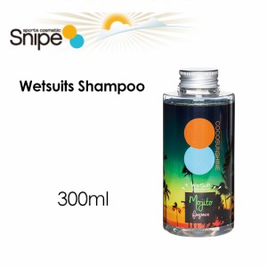 Snipe スナイプ サーフィン ウェットスーツ シャンプー フレグランス●COCO SUNSHINE Wetsuits Shampoo 300ml ウェットシャンプー