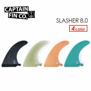 CAPTAIN FIN キャプテンフィン ロング FIN フィン●CF SLASHER 8.0