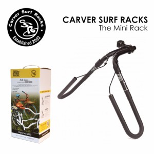CARVER SURF RACKS キャリア ラック ハワイ 自転車用サーフボードキャリア●The Mini Rack