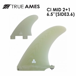 TRUE AMES トゥルーアームズ フィン ミッドレングス 正規品●CI MID 2+1 6.5’’ (Side 3.6-FCS)