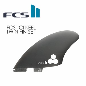 FCS2 エフシーエス フィン ツイン キールフィン Al Merrick●FCSII CI KEEL TWIN FIN SET