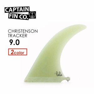 CAPTAINFIN キャプテンフィン クリステンソン ロング FIN フィン●CHRISTENSON TRACKER 9.0