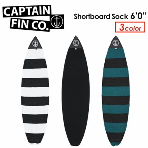 CAPTAIN FIN キャプテンフィン ニットケース ショートボード用●CF Shortboard Surfboard Sock 6’0’’