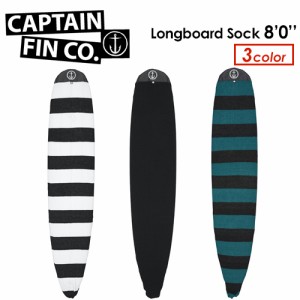 CAPTAIN FIN キャプテンフィン ニットケース ロングボード用●CF Longboard Surfboard Sock 8’0’’
