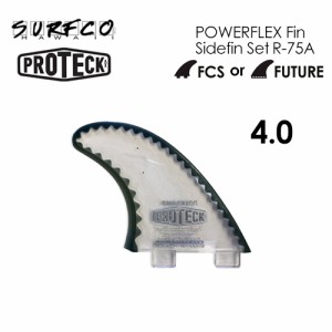 フィン ソフトフィン シングルスタビ PROTECH プロテック●POWERFLEX Fin Sidefin Set R-75A 4’’ パワーフレックス