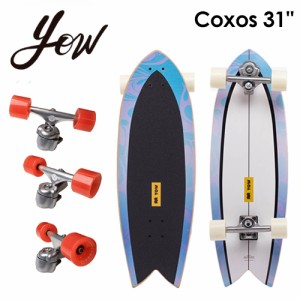 YOW SURFSKATE ヤウ サーフスケート スケボー コンプリート 2022●Coxos 31’’ コクソス