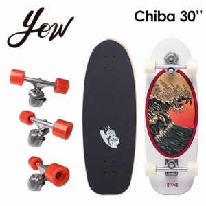 YOW SURFSKATE ヤウ サーフスケート スケボー コンプリート 2022●CHIBA 30’’ チバ