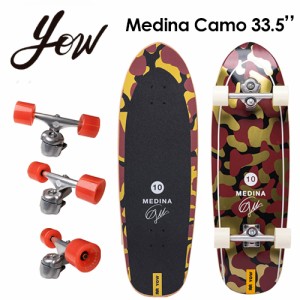 YOW SURFSKATE ヤウ サーフスケート スケボー コンプリート 2022●Medina Camo 33.5’’ ガブリエル・メディーナ カモ