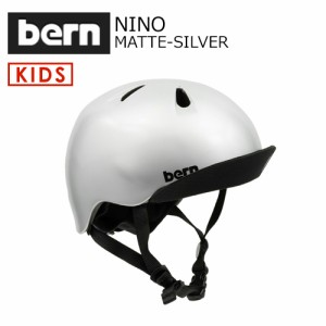 送料無料 正規品 bern バーン 子供用 ヘルメット スケボー スノボー 自転車 ジャパンフィット 限定カラー●NINO MATTE-SILVER VISOR付 VJ