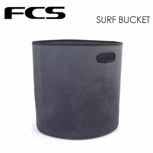 FCS エフシーエス サーフィン 防水 ウェットバッグ 便利●SURF BUCKET サーフバケット