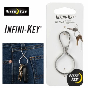 NITE IZE ナイトアイズ アウトドア キーホルダー●INFINI-KEY KEY CHAIN インフィニキー キーチェーン シルバー