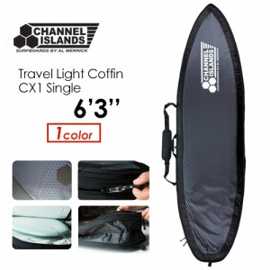 CHANNELISLANDS AL MERRICK アルメリック ボードケース ハードケース ショート●Travel Light Coffin CX1 Single 6’3’’