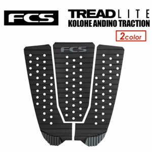 エフシーエス デッキパッチ デッキパッド コロヘ・アンディーノ●FCS KOLOHE ANDINO TREADLITE TRACTION