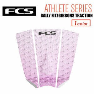 FCS エフシーエス デッキパッチ デッキパッド サリー・フィッツギボンズ●SALLY FITZGIBBONS TRACTION