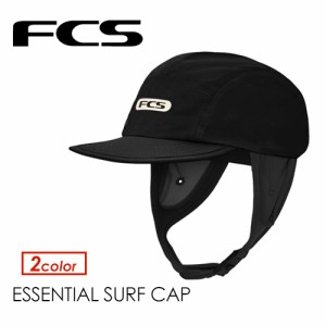 サーフィン サーフキャップ 日焼け対策 FCS エフシーエス●ESSENTIAL SURF CAP サーフキャップ