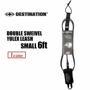 DESTINATION ディスティネーション リーシュコード パワーコード●DOUBLE SWEIVEL YULEX LEASH SMALL 6ft