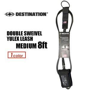 DESTINATION ディスティネーション リーシュコード パワーコード●DOUBLE SWEIVEL YULEX LEASH MEDIUM 8ft