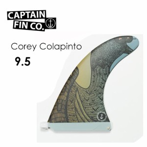 CAPTAIN FIN キャプテンフィン ロング FIN フィン コーリー・コラピント●Corey Colapinto 9.5