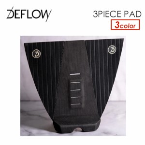 DEFLOW SURF デフロウサーフ デフロー デッキパッチ デッキパッド●3PIECE PAD