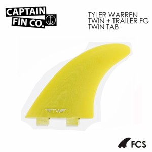 CAPTAIN FIN キャプテンフィン FCS エフシーエス タイラーウォーレン●TYLER WARREN TWIN + TRAILER FG Twin Tab