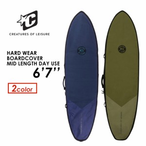 CREATURES クリエイチャー ボードケース ハードケース ミッドレングス●HARD WEAR BOARDCOVER MID LENGTH DAY USE 6’7’’