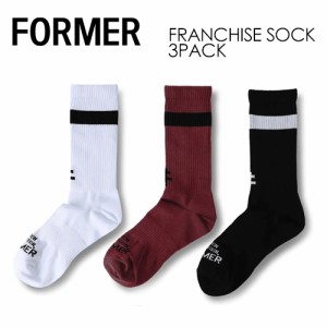 FORMER フォーマー クレイグ・アンダーソン デーン・レイノルズ 靴下 くつ下 ソックス 3足パック●FRANCHISE SOCK 3 PACK