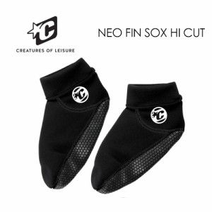 CREATURES OF LEISURE クリエイチャー ボディボード ソックス●NEO FIN SOX HI CUT ハイカット