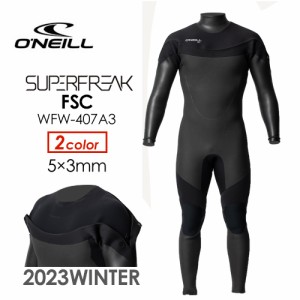 O’neill オニール ウェットスーツ セミドライ 2023fw●SUPER FREAK FSC スーパーフリーク エフエスシー 5×3 WFW-407A3