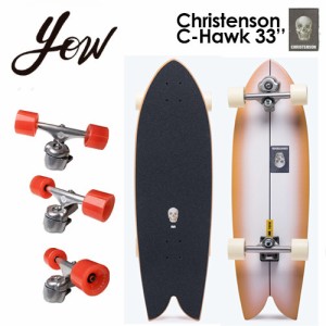 YOW SURFSKATE ヤウ サーフスケート スケボー コンプリート 2023●Christenson C-Hawk 33’’ クリステンソン シーフォーク