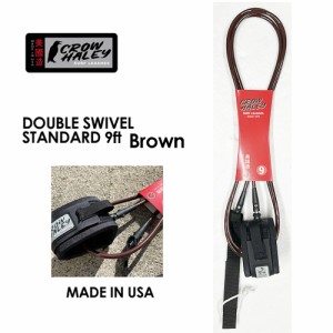 Crow Haley クロウ ハーレー リーシュコード パワーコード ロング 足首 レギュラー●Double Swivel Standard 9ft Brown