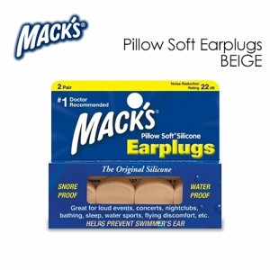 MACK’S マックス 耳栓●Pillow Soft Earplugs BEIGE マックス ピローソフト イヤープラグベージュ