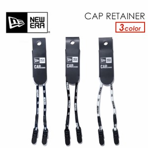 正規品 NEW ERA ニューエラ キャップ用 落下防止 ストラップ クリップ 便利●CAP RETAINER キャップリテイナー