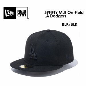 NEW ERA ニューエラ CAP 帽子 ロサンゼルス・ドジャース●59FIFTY MLB On-Field LA Dodgers オンフィールドキャップ BLK/BLK 13562255