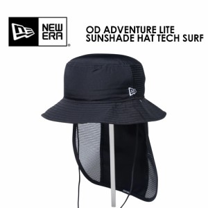正規品 NEW ERA ニューエラ アウトドア 帽子 紫外線対策 日焼け防止 HAT サーフハット●OD ADVENTURE LITE SUNSHADE HAT Tech Surf 14110