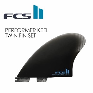 FCS2 エフシーエス フィン ツイン キール PG●FCSII PERFORMER KEEL TWIN FIN SET