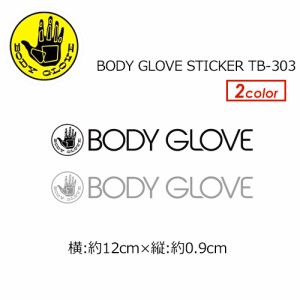 BODY GLOVE ボディグローヴ ステッカー カッティングタイプ●BODY GLOVE STICKER TB-303 ボディグローブ ステッカー TB-303