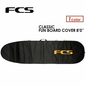 FCS エフシーエス サーフボード 簡易 ハードケース レトロ ファン●CLASSIC FUN BOARD COVER 8’0’’