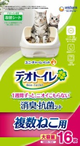 デオトイレ複数ねこ用消臭・抗菌シート 16枚 ペット トイレ用品 猫 ねこ