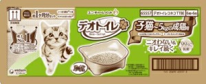 デオトイレ子猫-5ｋｇの成猫用本体セットツートンベージュ  ペット トイレ用品 猫 ねこ