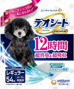 デオシートＰｒｅｍｉｕｍ12時間超消臭＆超吸収レギュラー 54枚 ペット トイレ用品 犬 いぬ