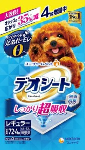 デオシートレギュラーパックレギュラー 72枚 ペット トイレ用品 犬 いぬ