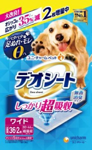 デオシートレギュラーパックワイド 36枚 ペット トイレ用品 犬 いぬ