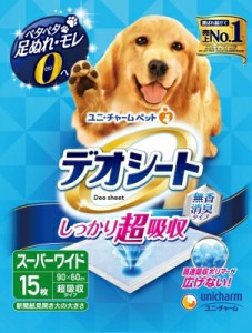 デオシートレギュラーパックスーパーワイド 15枚 ペット トイレ用品 犬 いぬ