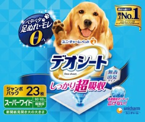 デオシートジャンボパックスーパーワイド 23枚 ペット トイレ用品 犬 いぬ