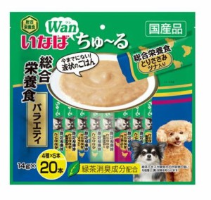 犬ちゅーる20本総合栄養食バラエティ 14ｇ×20Ｐ いなば ドッグフード ペット