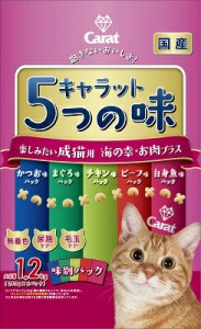 キャラット・5つの味楽しみたい成猫用海の幸お肉 1．2ｋｇ ペットライン キャットフード