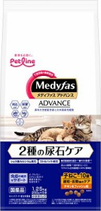 新メディファスアドバンス2種尿石ケア避妊去勢チキンＦ 1．25ｋｇ ペットライン キャットフード