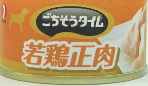 Ｎごちそうタイム若鶏正肉 80ｇ ペットライン ドッグフード